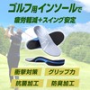 ZAMST Golf Dedicated Foot Craft Green L 9.8 - 10.4