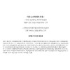 The Face Shop Rice Ceramide Moisturizing Cream 50ml / 더페이스샵