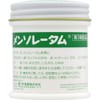 【第3類医薬品】メンソレータム軟膏c 75g