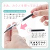 Showa Note Doraemon 428214005 Fountain Pen, Kakuno, A Pattern