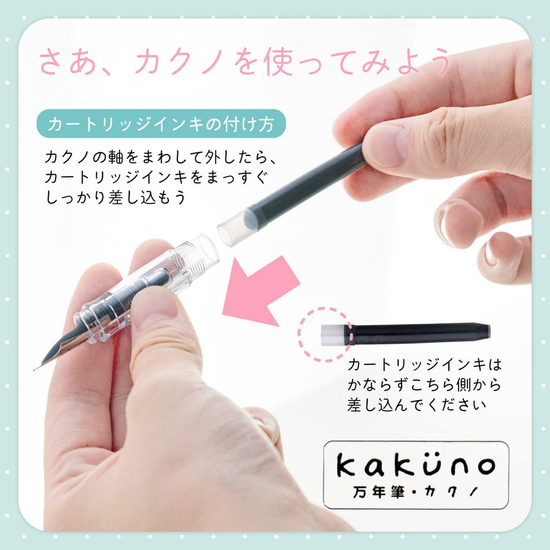 Showa Note Doraemon 428214005 Fountain Pen, Kakuno, A Pattern