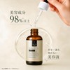 Quality 1st Derma Laser Ulthera C 30ml Drop