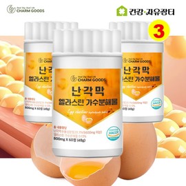 Free Market Cooperation Brand Egg shell membrane hydrolyzate 3 months Gujeolcho Boswellia Elastin 60 tablets 3 bottles / 난각막 가수분해물 3개월 구절초 보스웰리아 엘라스틴 60정 3병