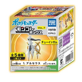 Moncolle Box Vol. 7, Pack of 10, Candy Toy, Gum (Pokémon)