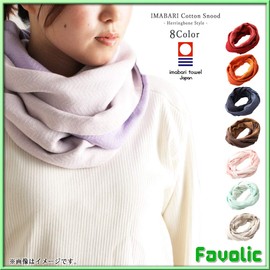 GTLINE Favolic Imabari Towel, Cotton Snood, Herringbone Pattern, Bicolor Unisex, Unisex, Unisex, Adult Color, Cute, Luxury, Autumn, Spring, Father's Day, Mother's Day,, Braun