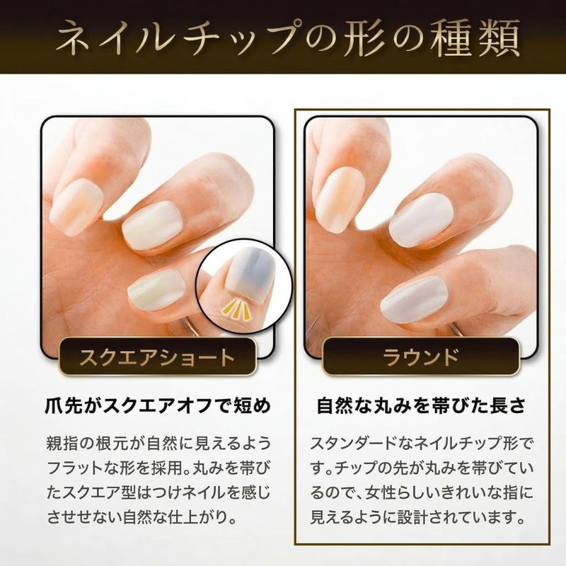 [Made in Japan] Yuzu Nails Nail Tips False Nails Short