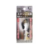 Star-M Stainless Steel Chamfer Cutter for 0.4 - 0.6 inches