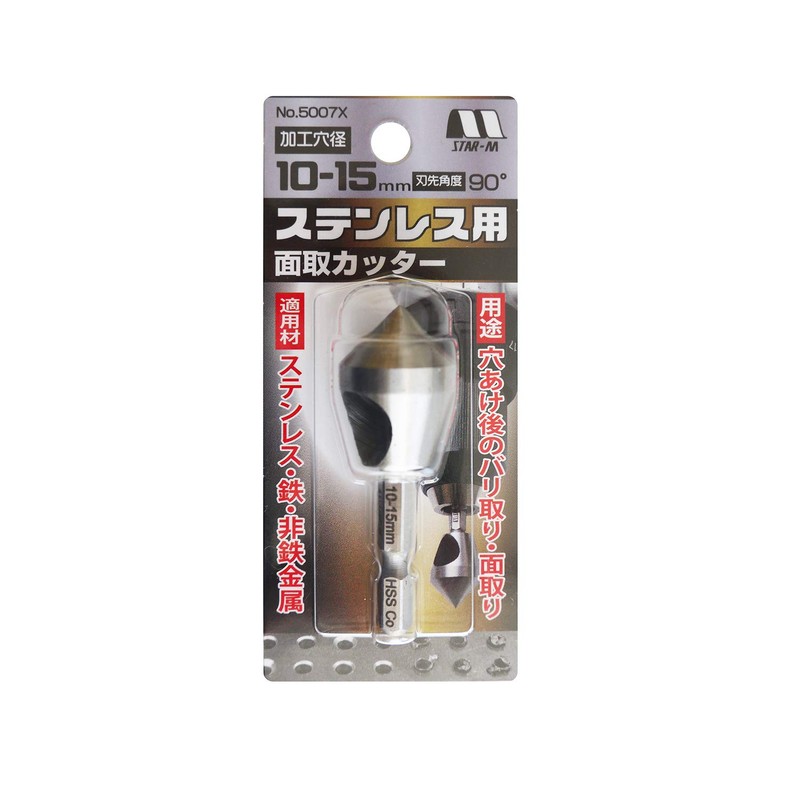 Star-M Stainless Steel Chamfer Cutter for 0.4 - 0.6 inches