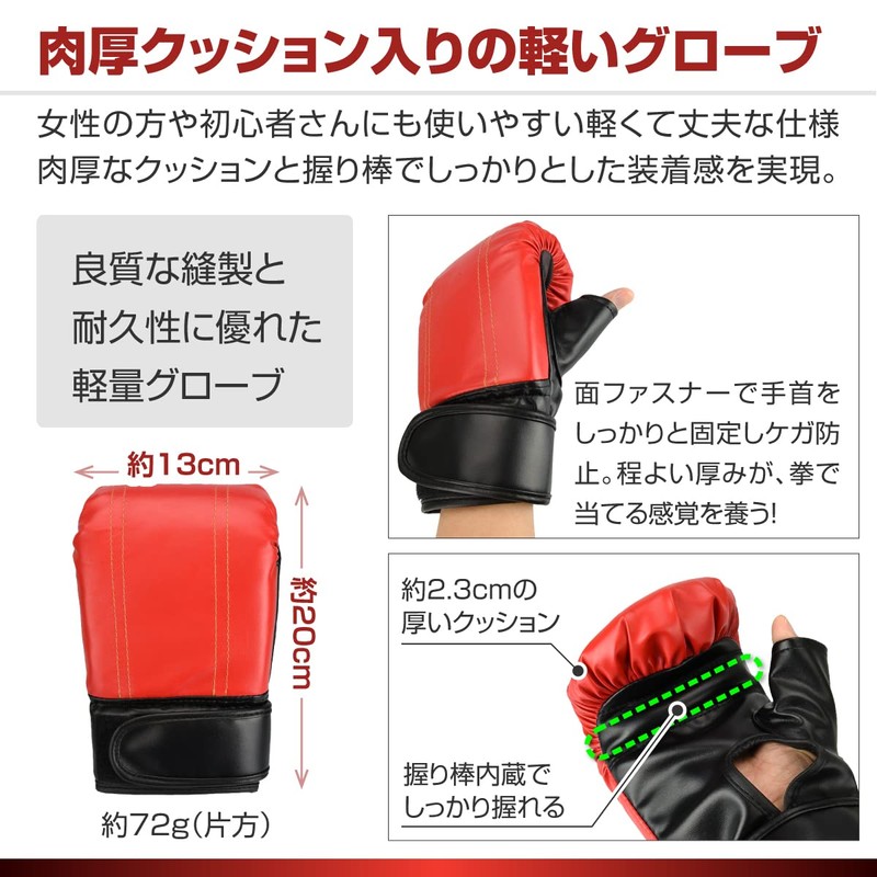 KAISIN Boxing Gloves Mitt Set with Storage Bag (Supervised by