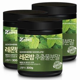 Joeun Yakcho Lemon Balm Extract Powder 300g x 3 / 조은약초 레몬밤 추출분말 300gx3