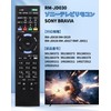 RM-JD030 Sony TV Remote Control fit for SONY bravia Remote