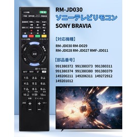 RM-JD030 Sony TV Remote Control fit for SONY bravia Remote Control Replacement Remote Control for Sony Remote Control RM-JD030 RM-JD029 RM-JD028 RM-JD027 RMF-JD011 Replacement Remote Control