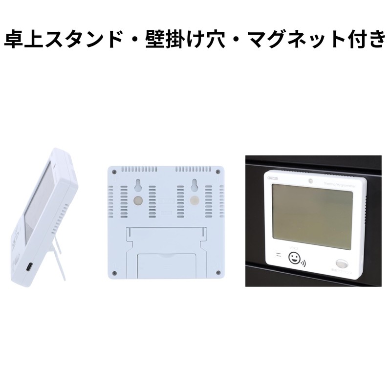 CRECER Talking Digital Thermometer/Hygrometer CRV-1000