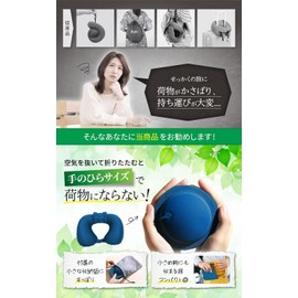 ネックピロー ポンプ式 U型まくら ダブルバルブ 携帯枕 【ヘッドレスト付き】首枕 エアーピロー くびまくら 手動プレス式膨らませる ねっくぴロー 飛行機 旅行枕 便利グッズ (グレー)