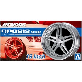 青島文化教材社 1/24 za・tyu-ndopa-tusiri-zu No. 5 Work Gnostic GS2 19 Plastic Model Parts