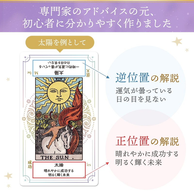 Beginner's Tarot 78 Starter Tarot Cards Rider Weight Edition with