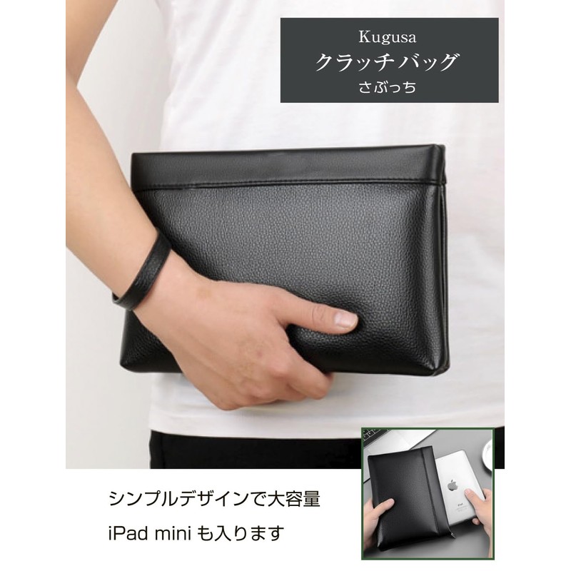 Kugusa Sabutchi Clutch Bag, Second Bag, Men's, Weddings, Funerals, Formal,