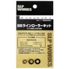 Daiwa Slp Works SLPW BB Line Roller Kit, Medium