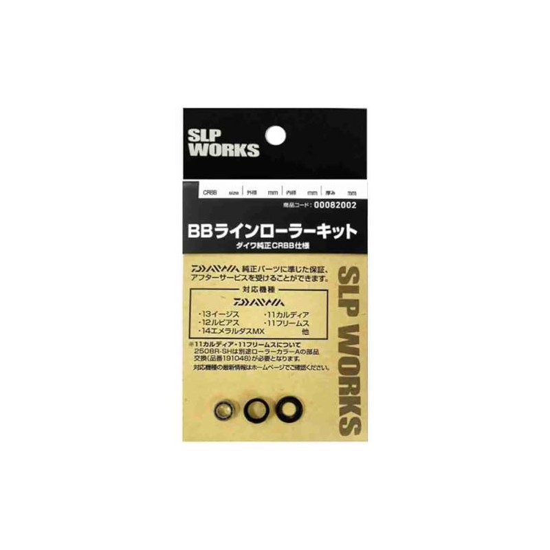 Daiwa Slp Works SLPW BB Line Roller Kit, Medium