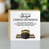 RED OCEAN Umrah Mubarak Kaaba Card, Islamic Greetings Card -