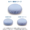 MOGU Bead Cushion, Mist Gray, Diameter 19.7 inches (50 cm),