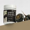Unidream Mall Makkah Salmsi Black Maca Powder 130g (Peruvian Black