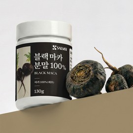 Unidream Mall Makkah Salmsi Black Maca Powder 130g (Peruvian Black Maca) / 살므시 블랙마카 분말 130g (페루산 블랙마카)