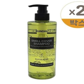 Kundal All Day Smell Cover Youth Shampoo Lime Basil & Mandarin 400ml 2 / 쿤달 올데이 스멜커버 청소년 샴푸 라임 바질 앤 만다린 400ml 2