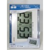 CRECEL CR-3000W Ultra Large Screen Digital Thermometer/Hygrometer, White, Medium