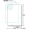 A - one Transparent Tattoo Sticker, whites
