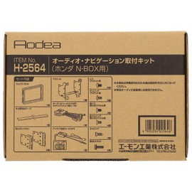 Amon AODEA audio system, navigation system installation kit for HONDA N-BOX H-2564