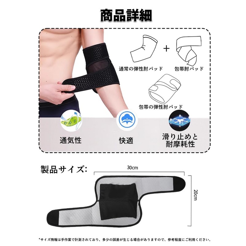 BaraRose Elbow Supporter, Tennis Elbow, Elbow Band, Tennis Elbow, Golf