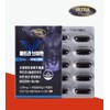 Saw palmetto octacosanol nutritional supplement prostate approximately 1 month /