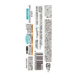 Cezanne Styling Eyebrow Mascara