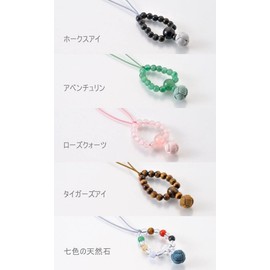 Ojuzu Type Strap Kojuzumaru (Rose Quartz)