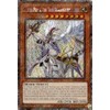 Master Peace, The True Dracoslaying King (Platinum Secret Rare) -