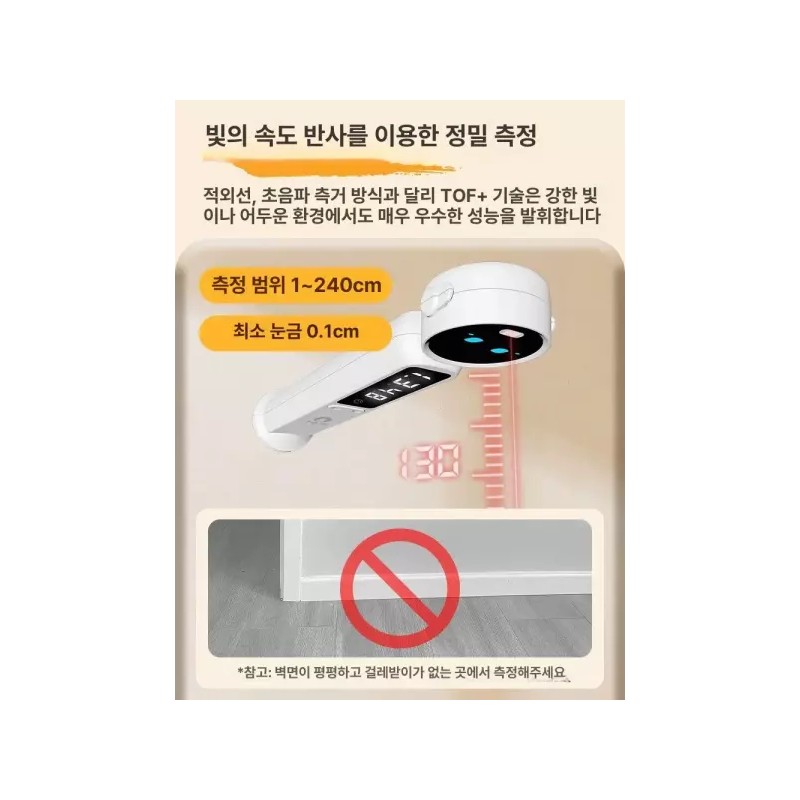 Lumibridge 루미브릿지 키재기기계 키재는기계 가정용 측정기 [스마트음성모델+자세교정음성방송어린이건강관리] LumiBridge Height Measuring