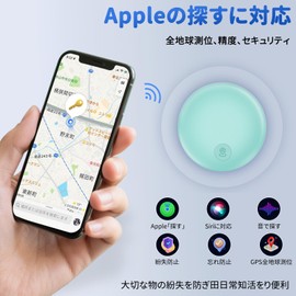 YACOTOERI Air Tag, Apple (Set of 3), Lost Prevention Tag, Ultra Thin GPS Tag, Compatible with Apple "Search" (IOS Only), Smart Tag, Super Strong Signal Gps, Small, Barrel, Vehicle Tracking, Anti-Theft