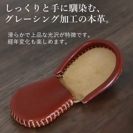 (Kyoto Thanks You) Small Coin Purse, Ultra Small, Horseshoe-shaped, Genuine Leather, Wallet, Compact, dark brown