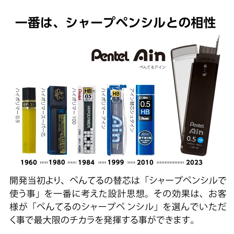 Pentel AMZ-XC287HB3P Sharp Lead Pentel Ain 0.7mm HB 3pcs