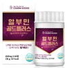 Chamgoods 알부민 골드플러스 60정 1통 Albumin Gold Plus 60 Tablets
