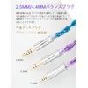 [KBEAR 4989] 2pin 0.17 inch (4.4 mm) Re-Cable, 4 Core