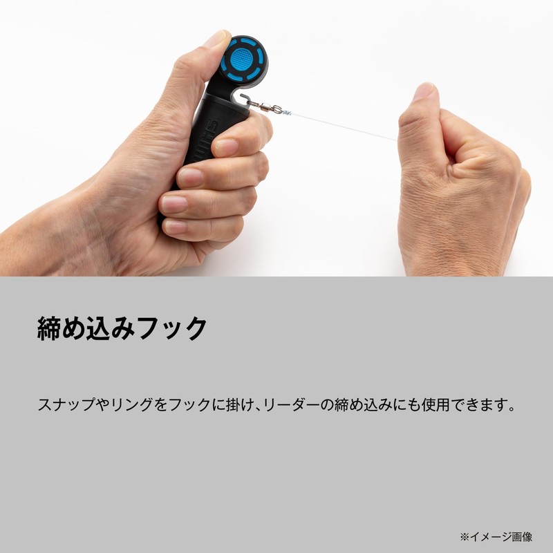 Shimano Torque Knotter TH-301Z, Gray
