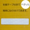 STAFF ONLY Door Plate Sign Japanese Cypress Long Square Display
