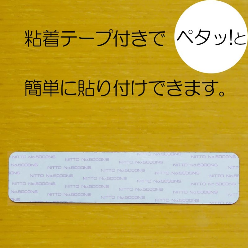 STAFF ONLY Door Plate Sign Japanese Cypress Long Square Display