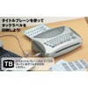 コクヨ タックインデックス 紙ラベル 中23x29mm 240片 赤 タ-21-2R