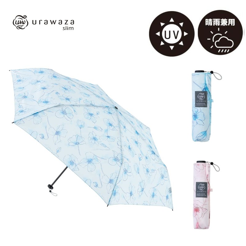 Moonbat 10311 10312 3 Second Urawaza Slim, Lightweight, Folding Umbrella,
