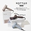 Kratz Noma Dryer, Urban Blue, 3 Heat Settings, COO Cooling