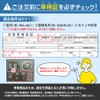 Bull Parts Idling Stop Canceller, with Original Return Function, Tank