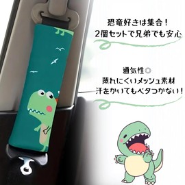 Suyasawa Seat Belt Cover for Kids, Dinosaurs, Set of 2, Cute, Mesh, Stylish, Washable